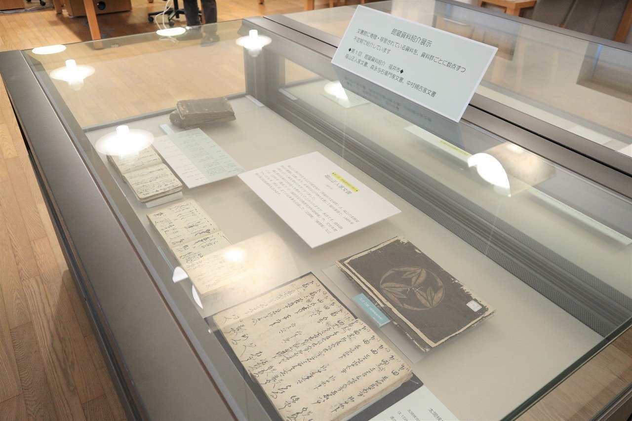 福井県文書館 (@Fukui_Pref_Arch) / X