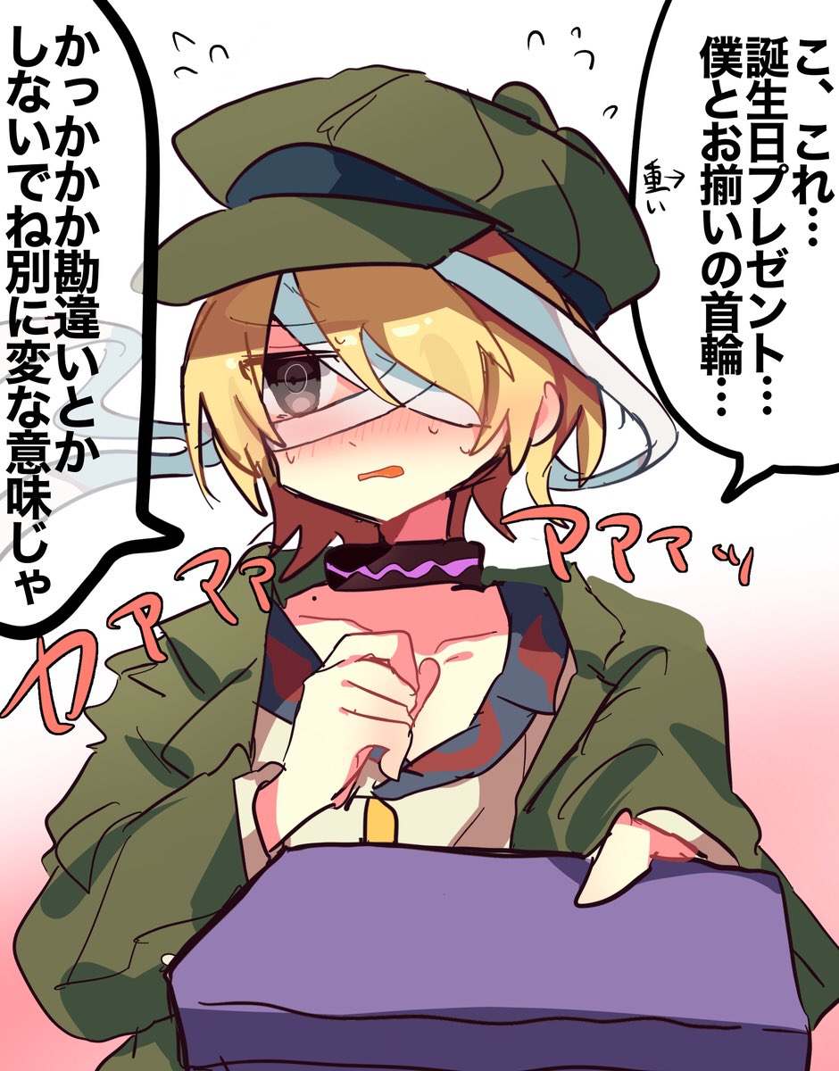俺の描く男キャラほんまに可愛いから見てくれや 