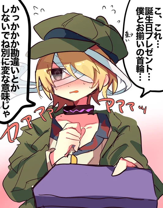 俺の描く男キャラほんまに可愛いから見てくれや 