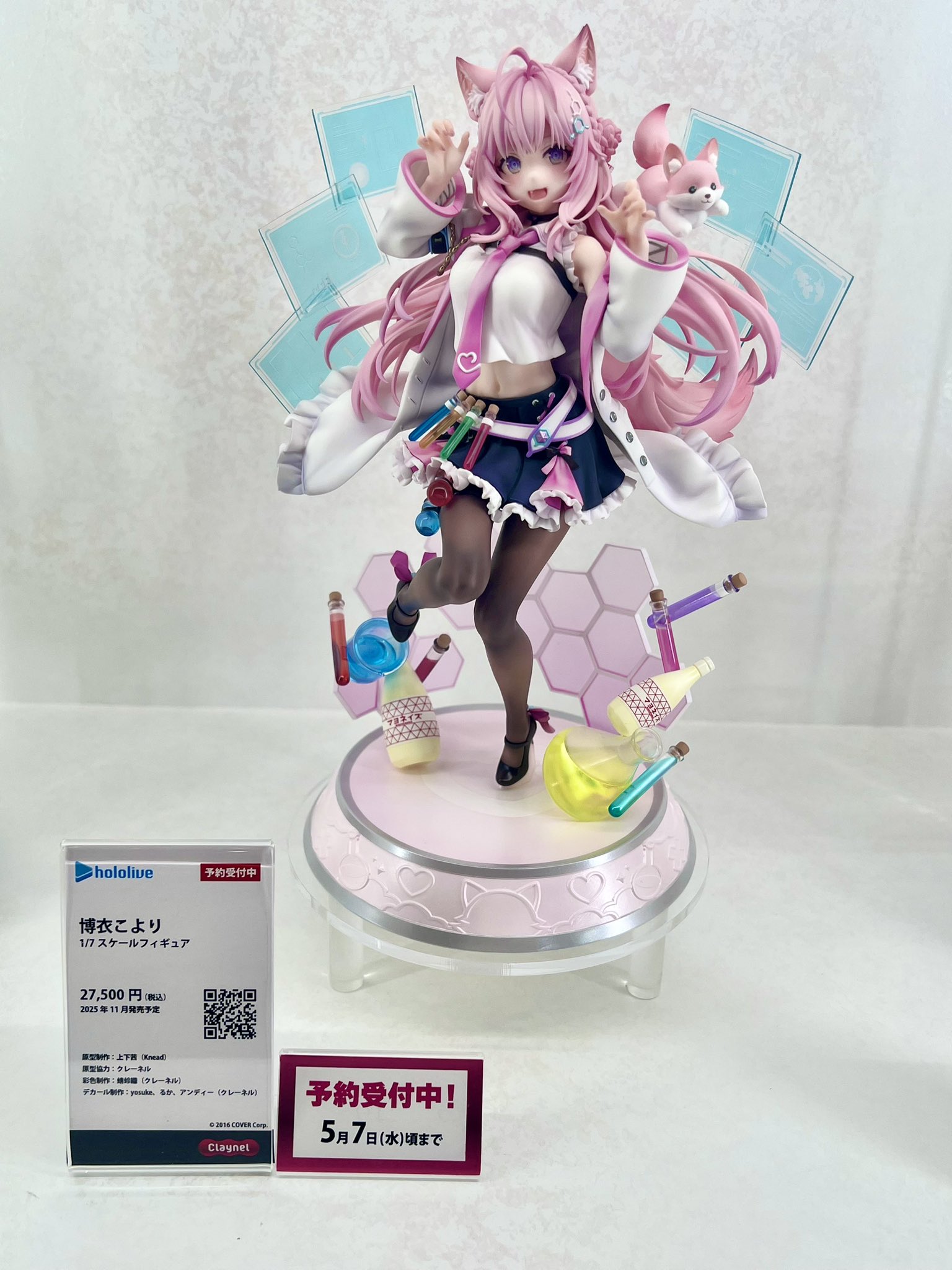 クレーネル on X: 
