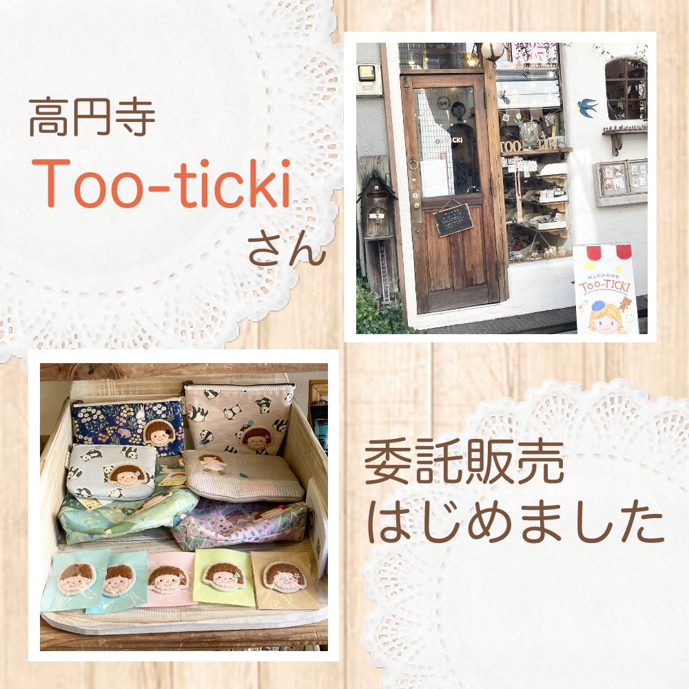 とことこゆこう (@tocotocoyucou) / Posts / X