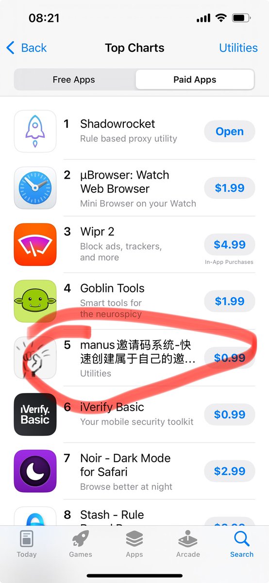啊，这…