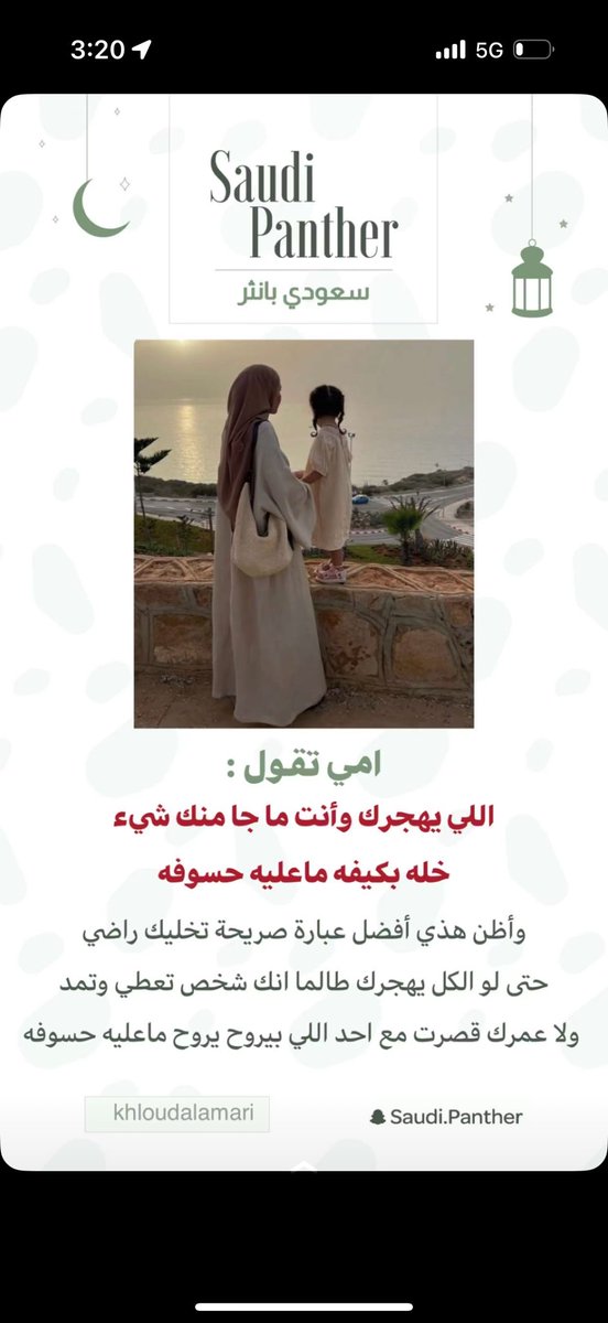 RnoyMuhammad tweet picture