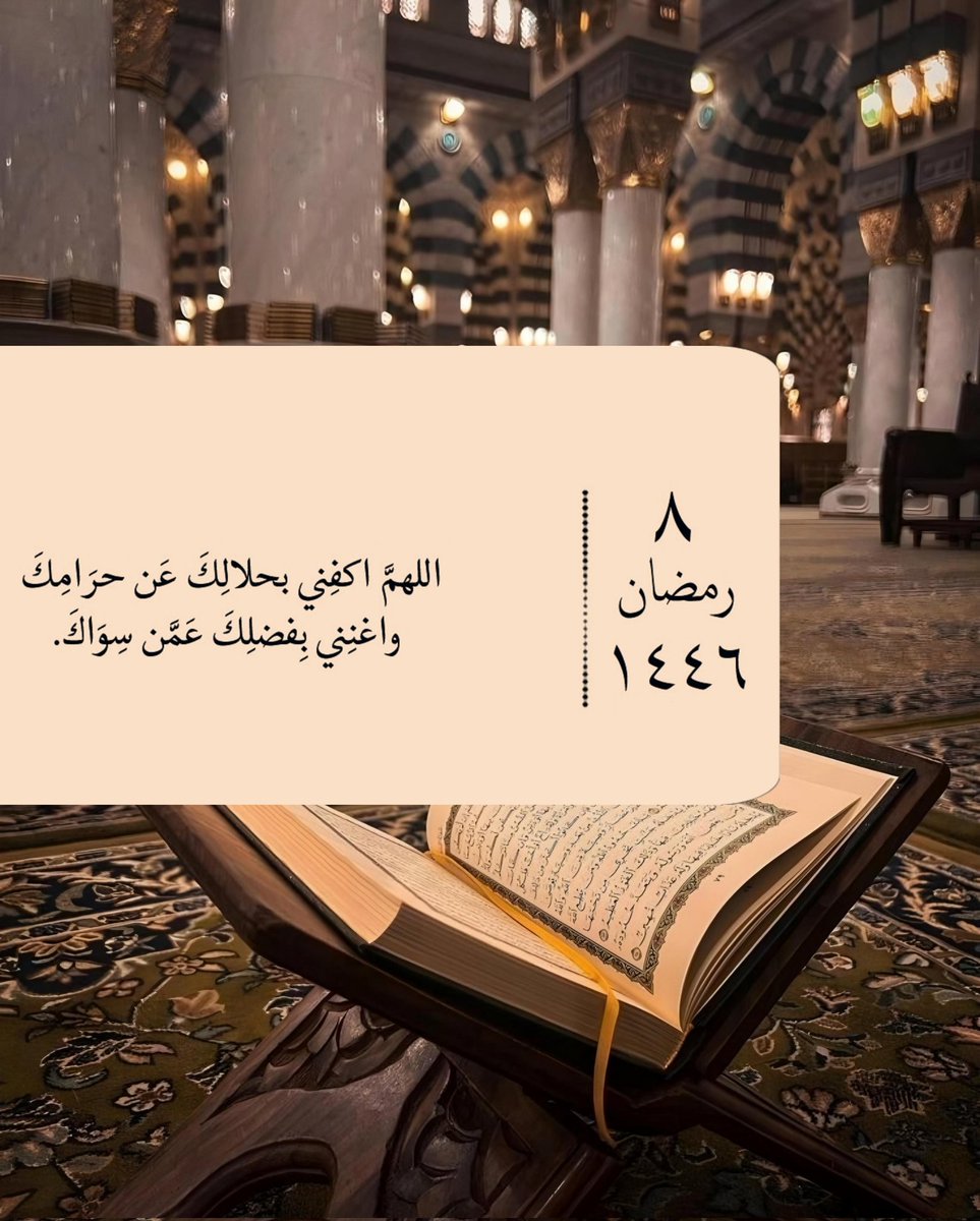 Mk24Lillo's tweet photo. 🤲🏻🤲🏻🤲🏻🤲🏻🤲🏻

#اليوم_العالمي_للمرأة 
#الهلال_الفيحاء #النصر_الشباب #제이홉 #سوريا_الان #트레저의_봄은_YELLOW https://t.co/Li8HuGhfE1