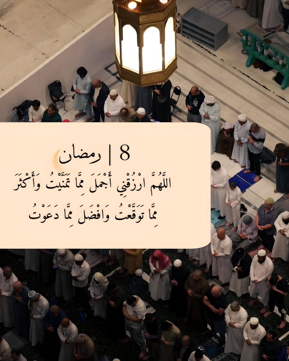 Mk24Lillo's tweet photo. 🤲🏻🤲🏻🤲🏻🤲🏻🤲🏻

#اليوم_العالمي_للمرأة 
#الهلال_الفيحاء #النصر_الشباب #제이홉 #سوريا_الان #트레저의_봄은_YELLOW https://t.co/Li8HuGhfE1