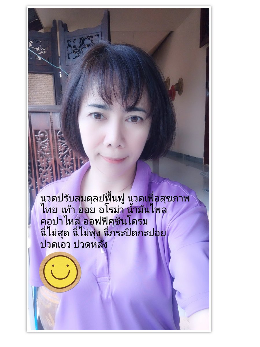 Happy_ploy2456's tweet photo. น้ำขึ้นให้รีบตัก ผู้ชายทักให้รีบบอก
#ระยองกษัยแท้ฟื้นฟู https://t.co/RRlX7H9pe5