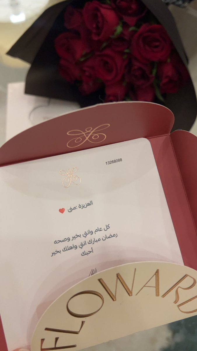 Mona_58's tweet photo. Ramadan kareem https://t.co/tU3zmc6IgF