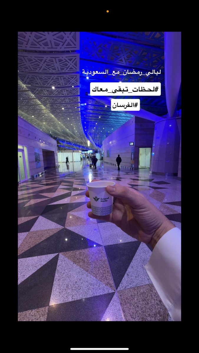 FIRGANE's tweet photo. @Saudi_Airlines #الفرسان #لحظات_تبقى_معاك ♡ https://t.co/AwQt8p74V5