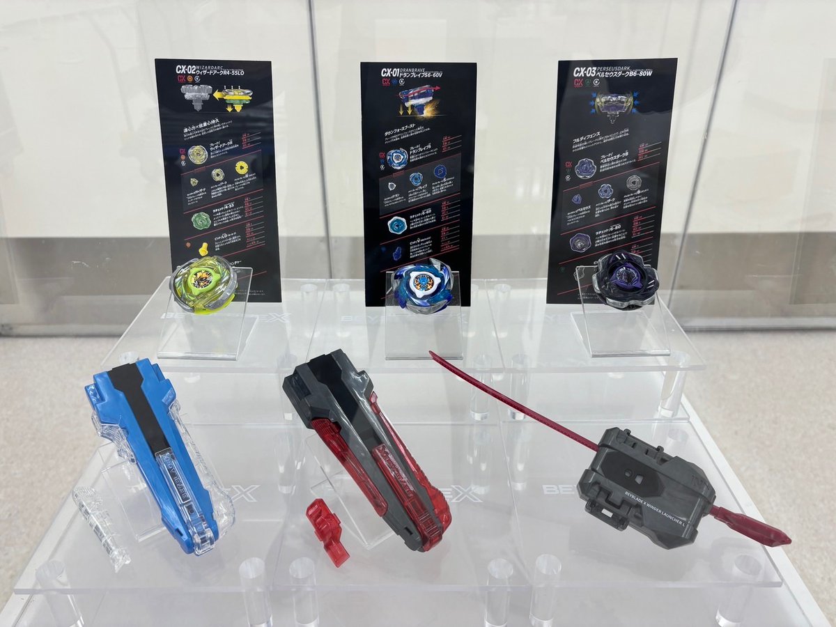【美品】エクストリームベストⅡ おまけ付き ベイブレード イベント情報／ 本日開催の「BEYBLADE X エクストリーム