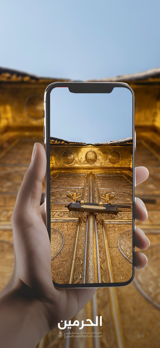 الهيئة العامة للعناية بشؤون الحرمين tweet media