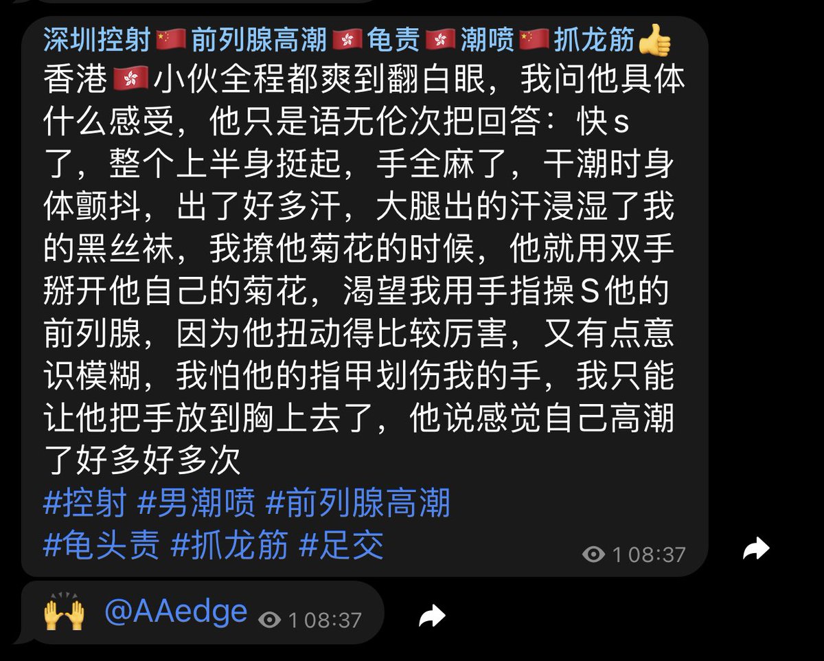 AAedge77's tweet photo. 今天有位，可约，口令定金
#控射 #男潮喷 #前列腺高潮
#龟头责 #抓龙筋 #足交 https://t.co/sUREmu2QuS