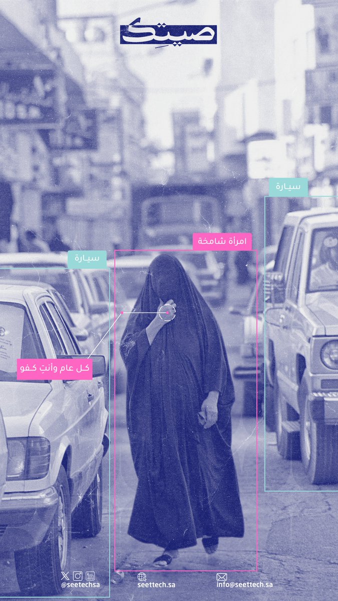 seetechsa's tweet photo. نشهد انّك السنافية الأصيلة الشامخة الشجاعة الصنديدة طلقة المحيّا كل عام وأنتِ كفو💖

#يوم_المراه_العالمي #صيتك https://t.co/dCIAMHc9dY