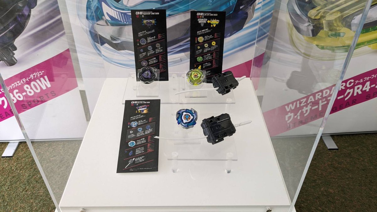 ベイブレード イベント情報／ 本日3月8日、9日に熊本県で開催される