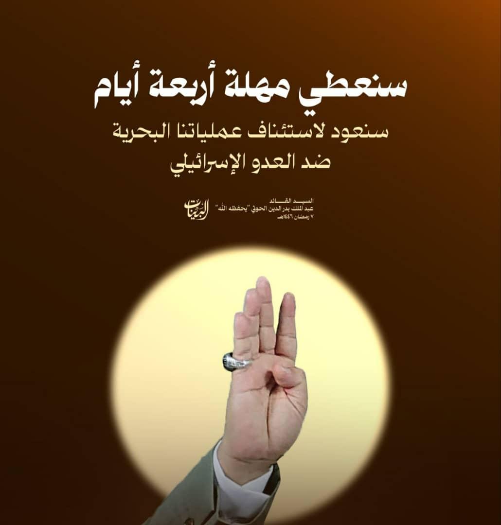 اسامه ماجد الحيدري🇾🇪 tweet media