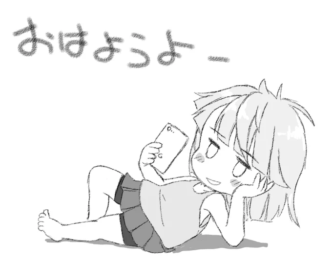 僕が描くとクソガキっぽいざつねこちゃん 