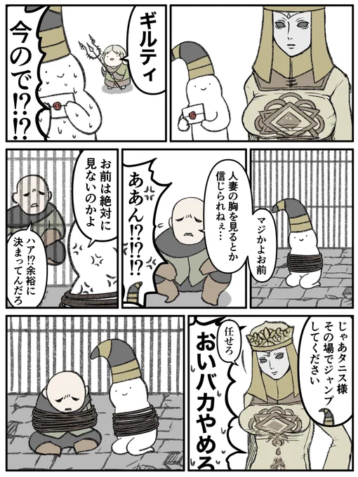 「男が揺れるものに目が行くのは狩猟本能の影響らしいぜ。
つまり俺たちは無罪ってことだ。」(再放送) 