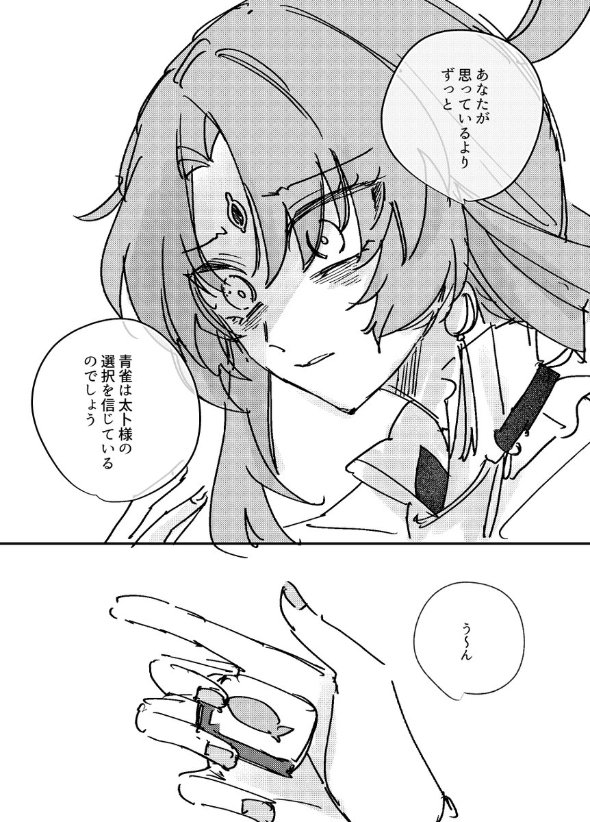 (2/2) 