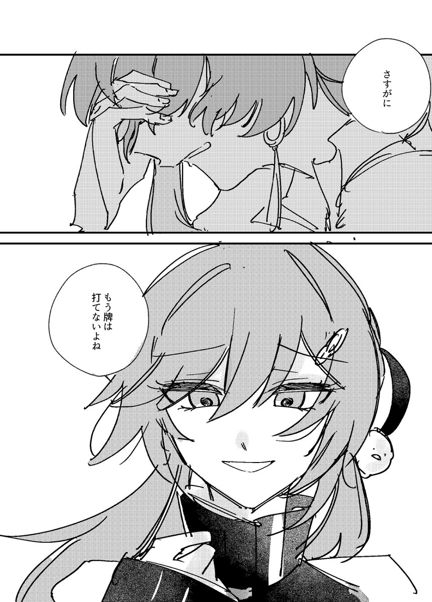 (2/2) 