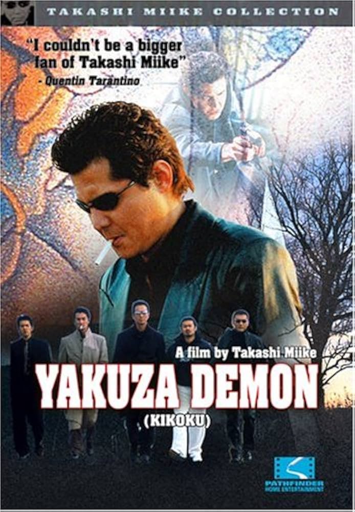 Planning on watching Yakuza Demon (2003) continuing my Takashi Miike run! #Japan #yakuza #horror