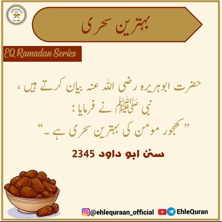 asia_umer63686's tweet photo. Assalamualaikum..... https://t.co/iy6uqVvFqO