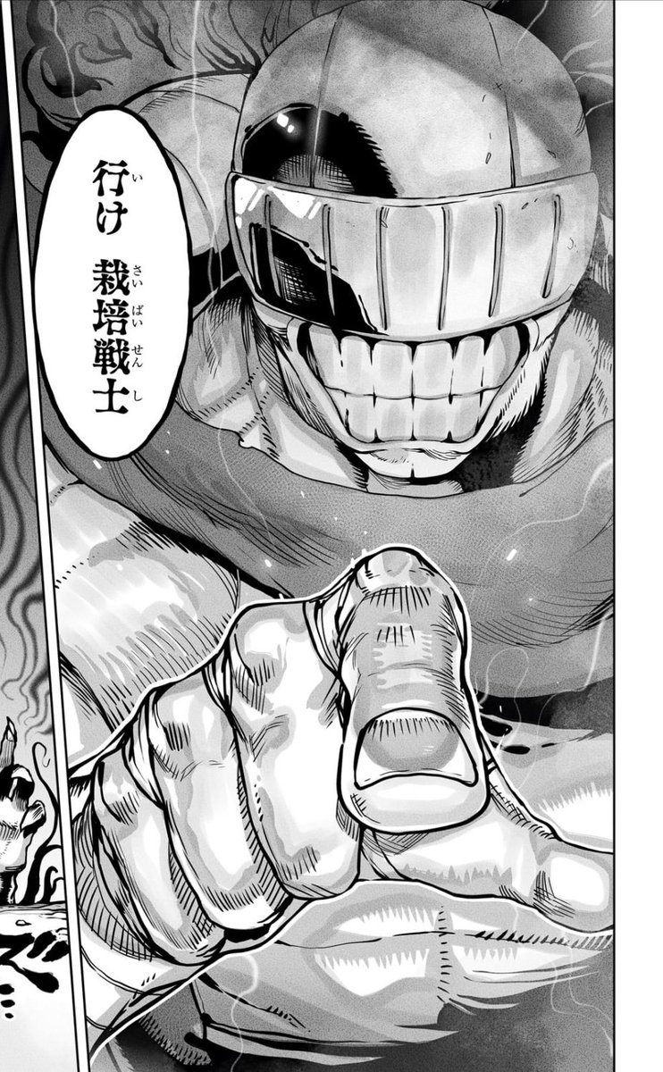 俺の前世の知識で底辺職テイマーが上級職になってしまいそうな件 - にわリズム/可換 環/カット / 第46話「炎上騎士団の力!」(1) | コミックガルド [ https://t.co/YIDP14xeiJ ]

46話無料公開中です、よろしくお願いします🙇‍♂️ 