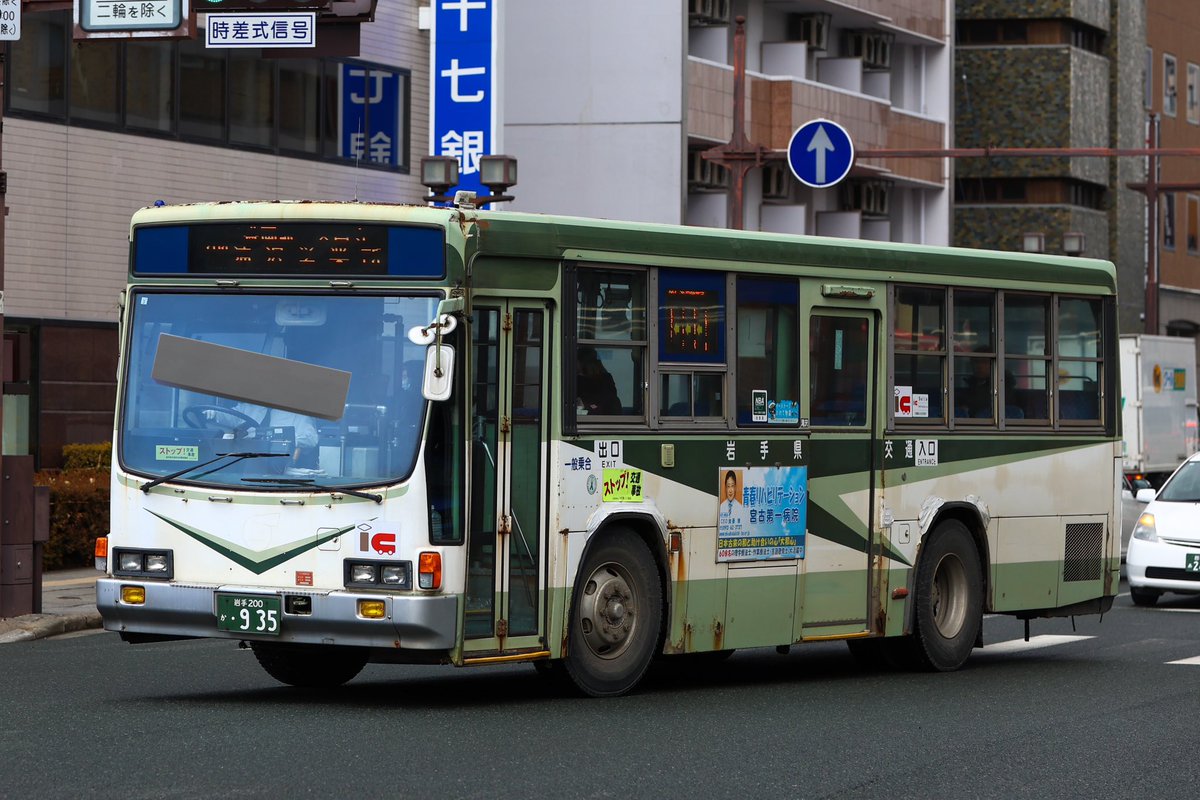no_step_bus's tweet photo. 2025/3/7
岩手県交通
岩手200か935
岩手200か1099
岩手200か938
岩手200か1299
U-LV324K

元国際のU-LVが比較的動いてましたがKC-LVは全然動いてませんでした。 https://t.co/Z3bcEXRsLP