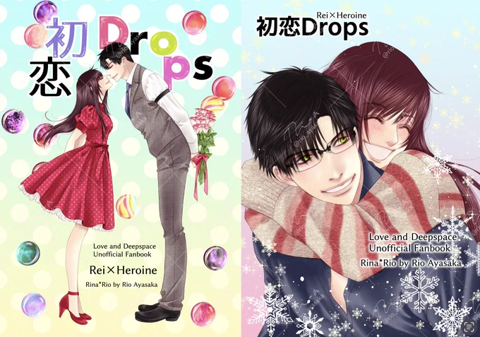 昨日作っておいた新刊サンプルです〜。

『初恋Drops』
A5/60P

おまけとしてハガキサイズのイラストカード(ツリー最後)がつきます。
レイ主本ですがおまけはなぜかおさなな組です。

(1/3) 