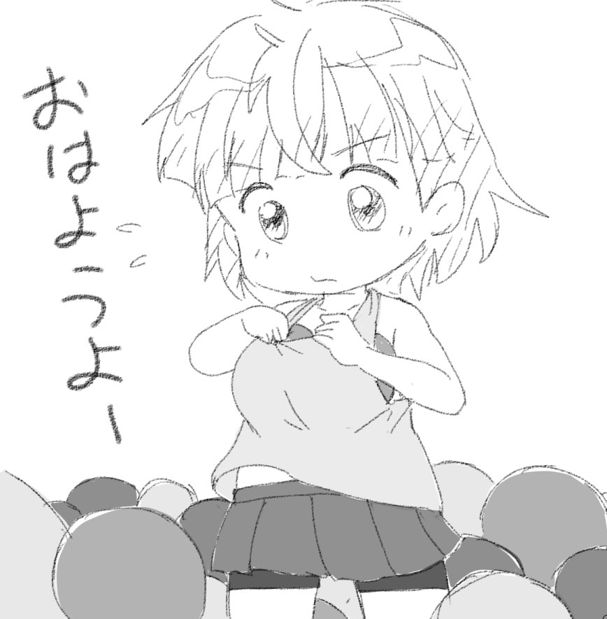 僕が描くとクソガキっぽいざつねこちゃん 