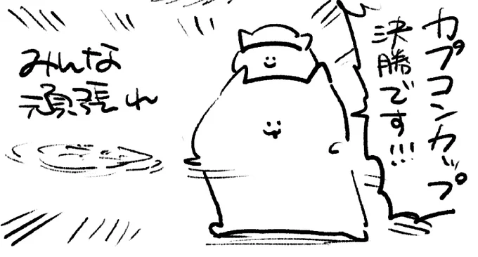 ロケンロー(おはよう)🪭 