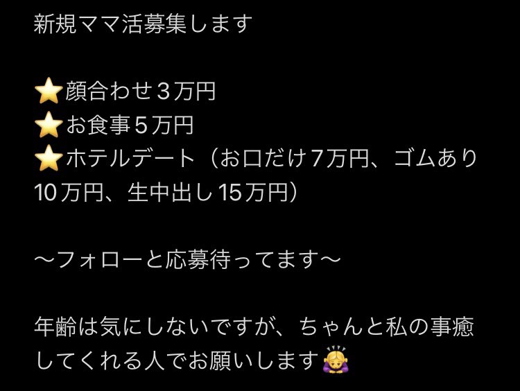 今日、明日会える方ひも君いませんか？？
画像２枚目をよーく見てくださいね♡