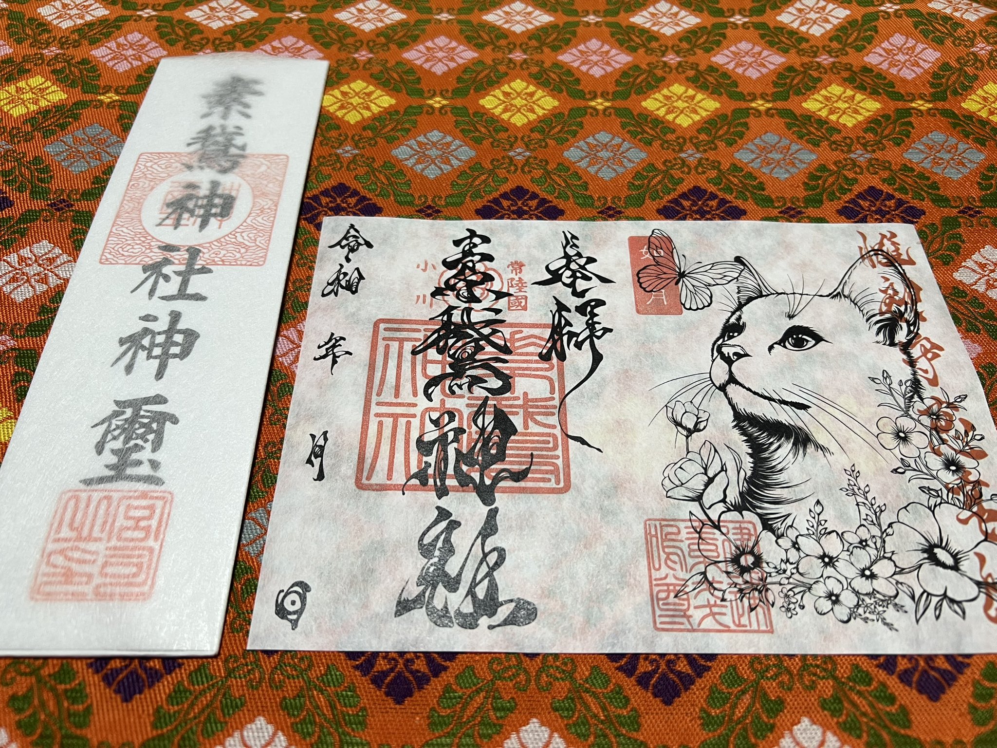 素鵞神社 on X: 