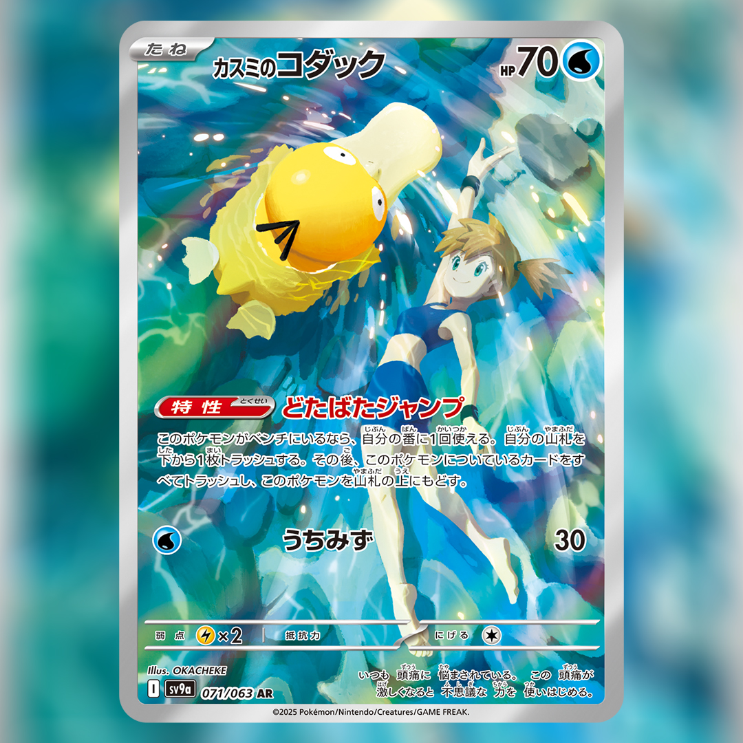 公式】ポケモン情報局 on X: 公式】ポケモン情報局 on X: