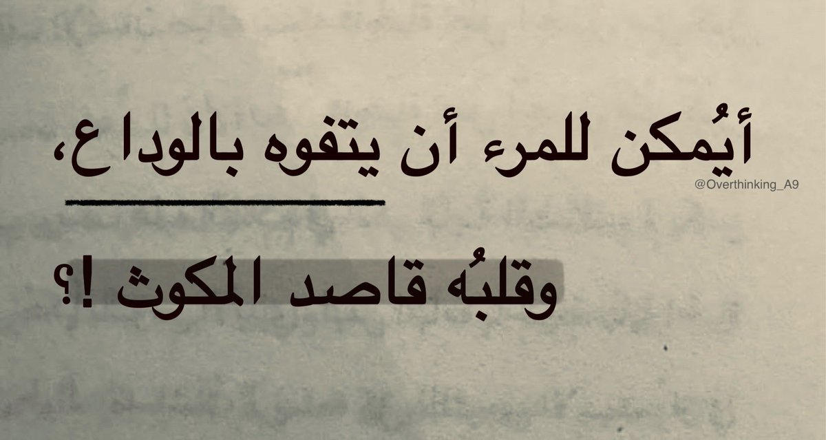 Overthinking.! (@overthinking_a9) on Twitter photo 