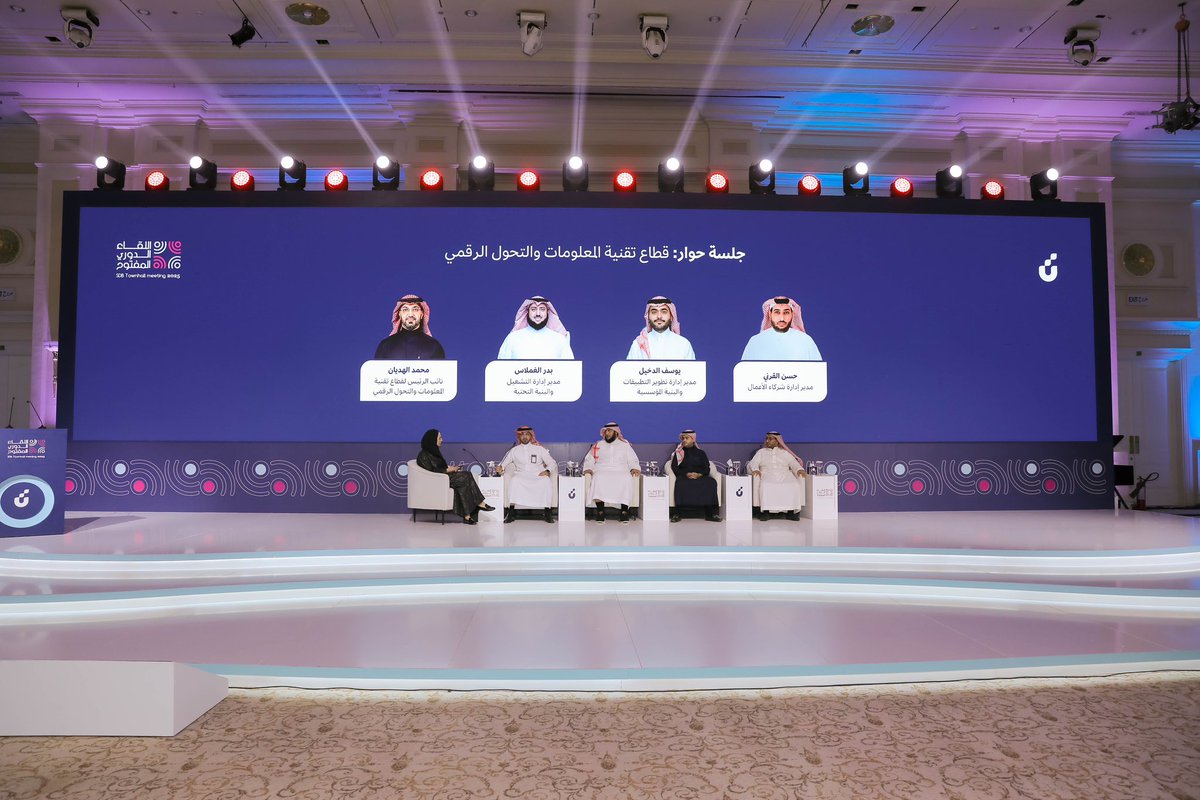abo_srag5050's tweet photo. من حفل سنوي بنك التنمية تصوير فوتوغرافي تصوير مؤامرت https://t.co/mdTNh2ozTD
