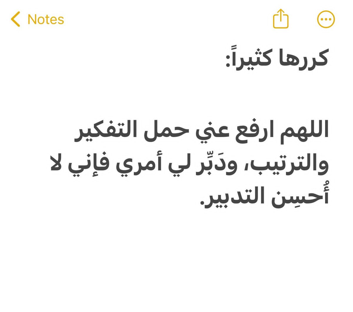 دعُـاء||ليطمئن قلبك (@zkrk_) on Twitter photo 