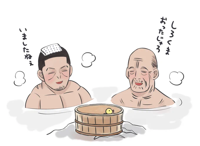 好きなグンソの顔と
好きなおじいちゃん(*'ω`*) 