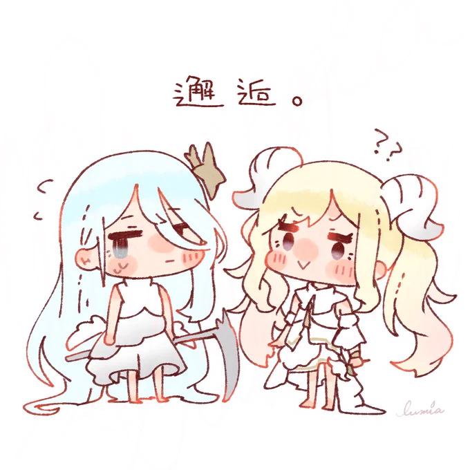 咲希ちゃんきたとき、絶対この2人思い浮かべた人いるよね!!!???????#イラスト #プロセカ  #prsk_FA #1日1絵 #毎日投稿 #宵崎奏  #天馬咲希 