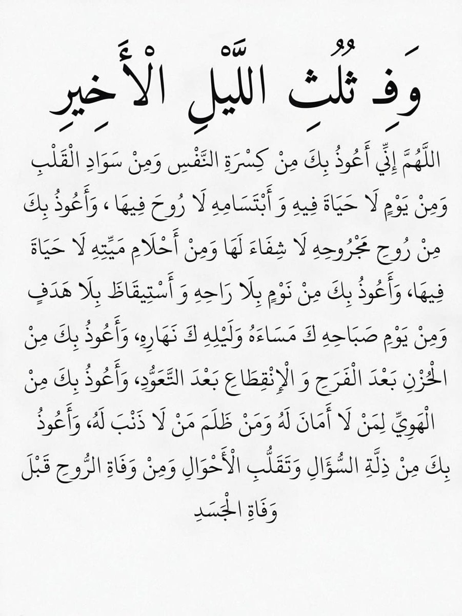 أذكارك (@ii_e19) on Twitter photo 