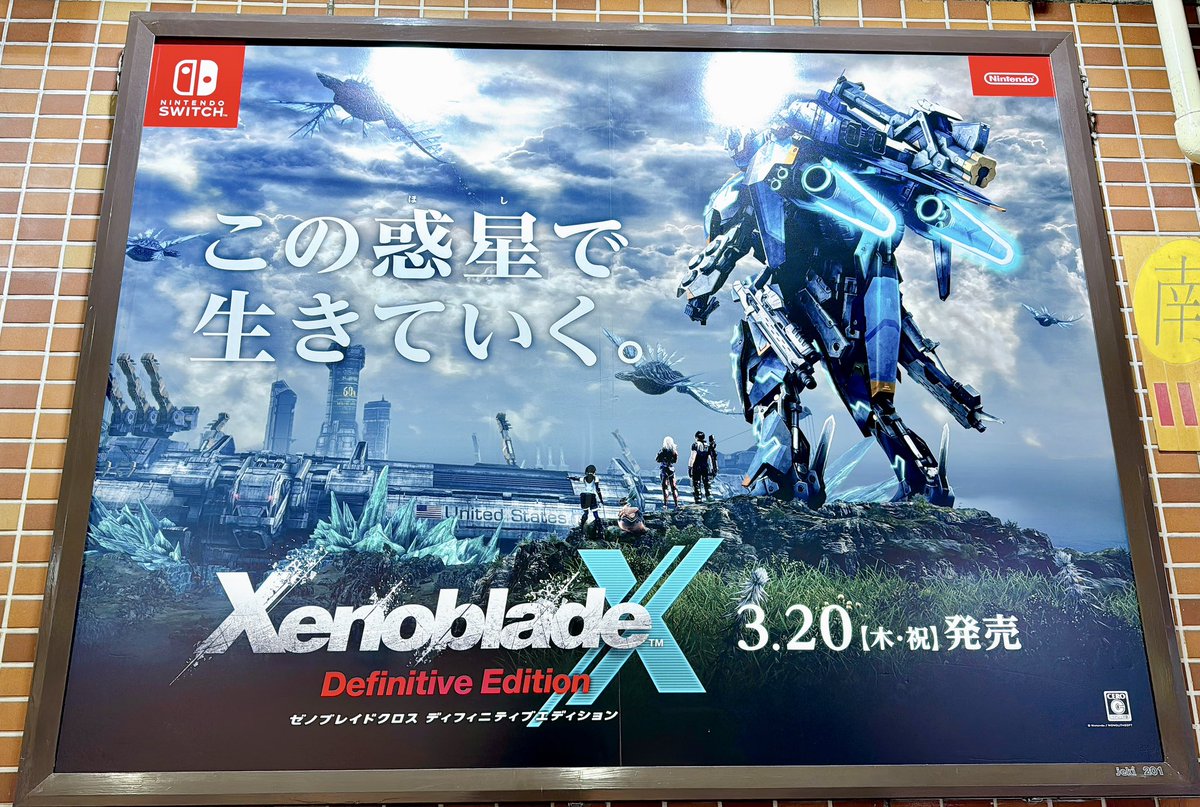 TokyoGameLife's tweet photo. Xenoblade Chronicles X Definitive Edition ads are now in Tokyo train stations! “We will keep living on this planet” https://t.co/eG8MGT5CLF
