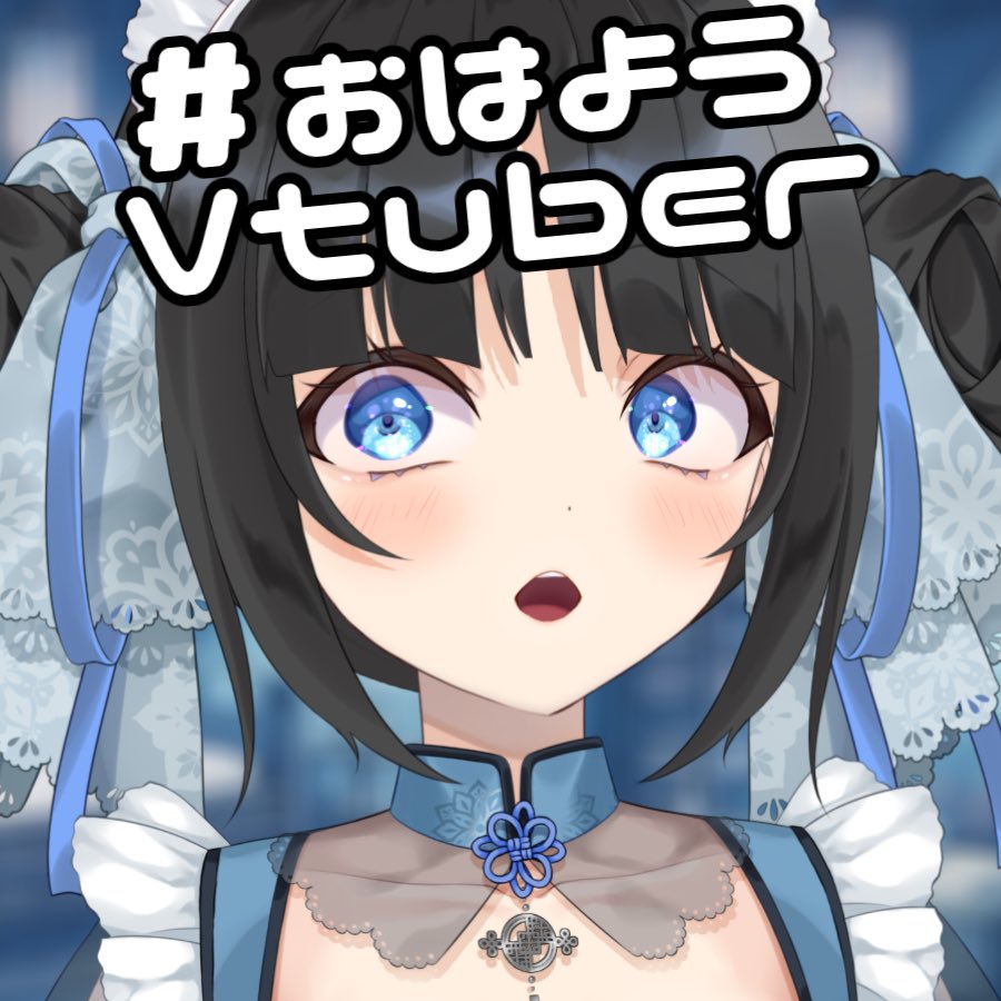 Yukue_Yura's tweet photo. おはようございます★
ゆら占いが好きで、なんとなくこの星座はどういう性格かわかるから、みんなの星座リプでおしえてほしいなっ!
ぜひぜひお気軽にリプしてくださいな☺️
#おはようVtuber
#新人Vruber
#PinkPunkPro https://t.co/Pn5AZqbUbn