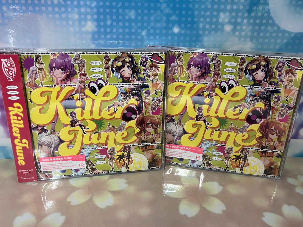 中古 Merm4id selection Album「Killer Tune」 Amazon | Killer Tune【通常盤】 | Merm4id | アニメ | ミュージック
