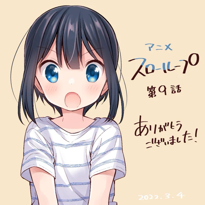 #これを見た人は無言で可愛いを貼る強制 