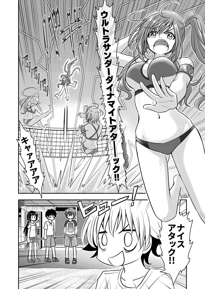 『天色ダイアリー 』最新第179話「現実な非現実」(全18pg)が公開されました!
→https://t.co/IEFaAhrrHB
真夏の不思議な大冒険。