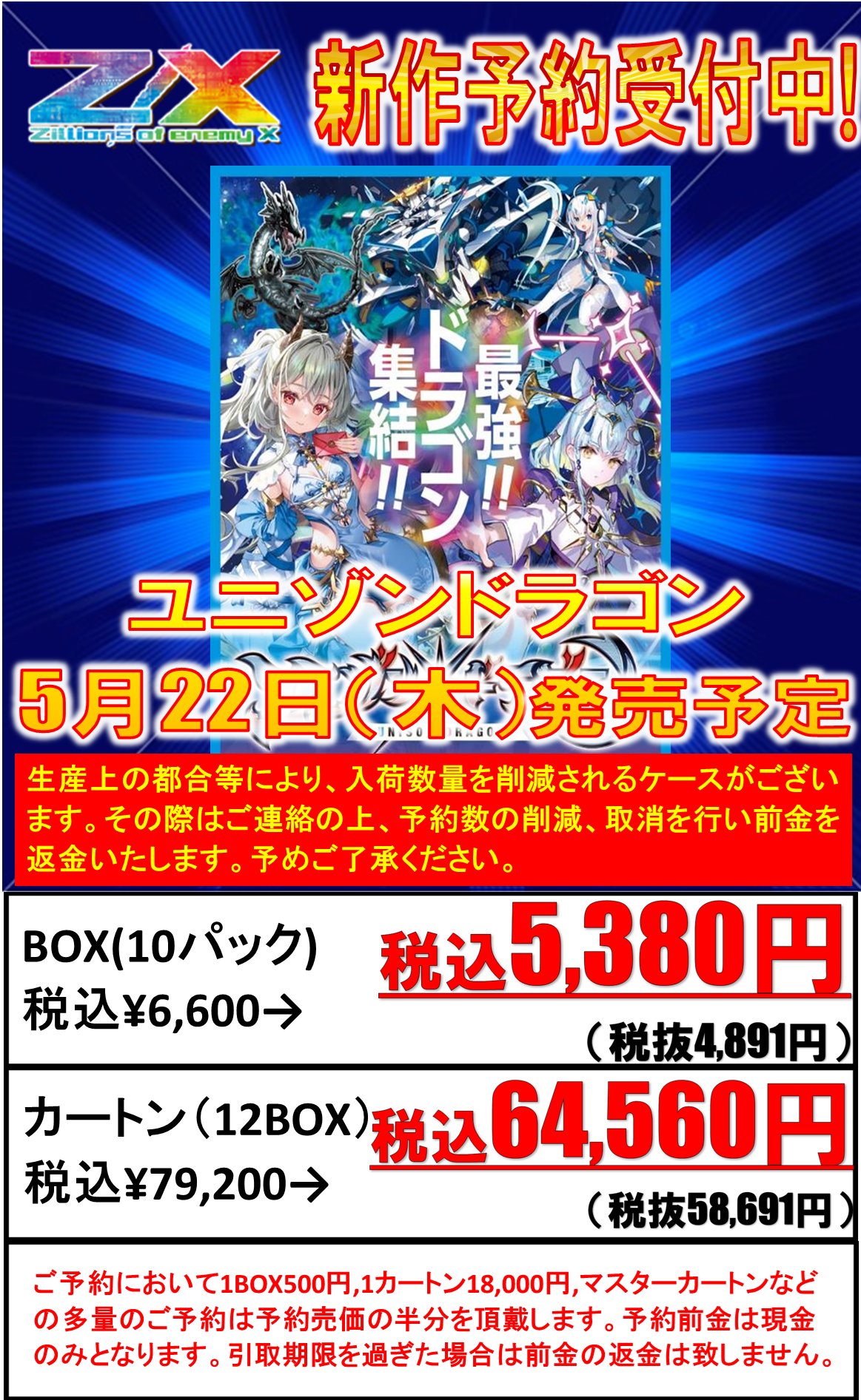 TCGshop193ザザシティ浜松店 (@193_zazaTCG) / X TCGshop193ザザシティ浜松店 (@193_zazaTCG) / X