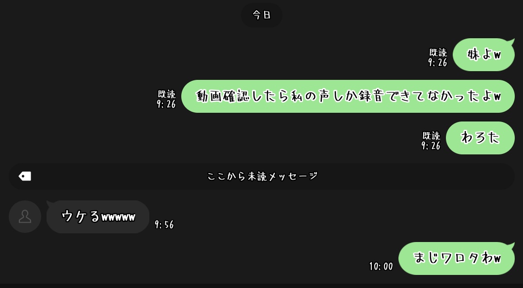 近々妹との初エペ動画が上がるとか上がらないとか