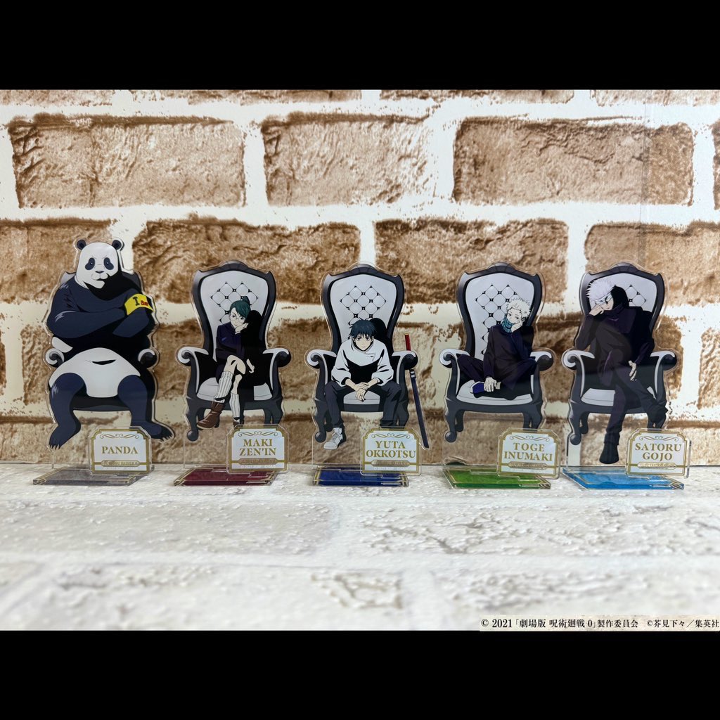 呪術廻戦 PLAZA（プラザ） on X: 