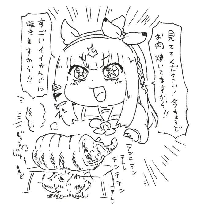 うれしいね、アイちゃん
#ウマ娘
#アーモンドアイ 