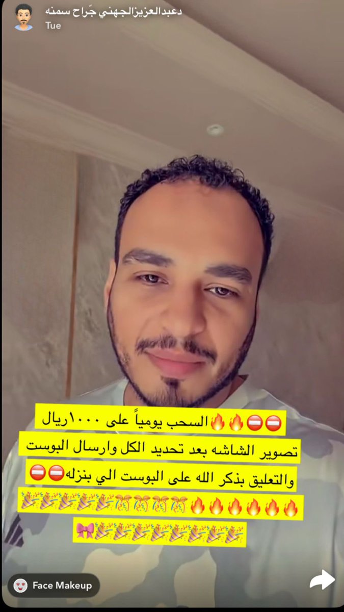 a07437453's tweet photo. #شارع_الاعشي #الامن_الصحي عالج مشكلتك مع #السمنة #اليوم_الوطني واستعد ثقتك بنفسك وجسمك من جديد مع استشاري جراحات المناظير و السمنة..مع الدكتور عبد العزيز الجهني @DrAbdulazizA1 https://t.co/dxGFS8fGOO