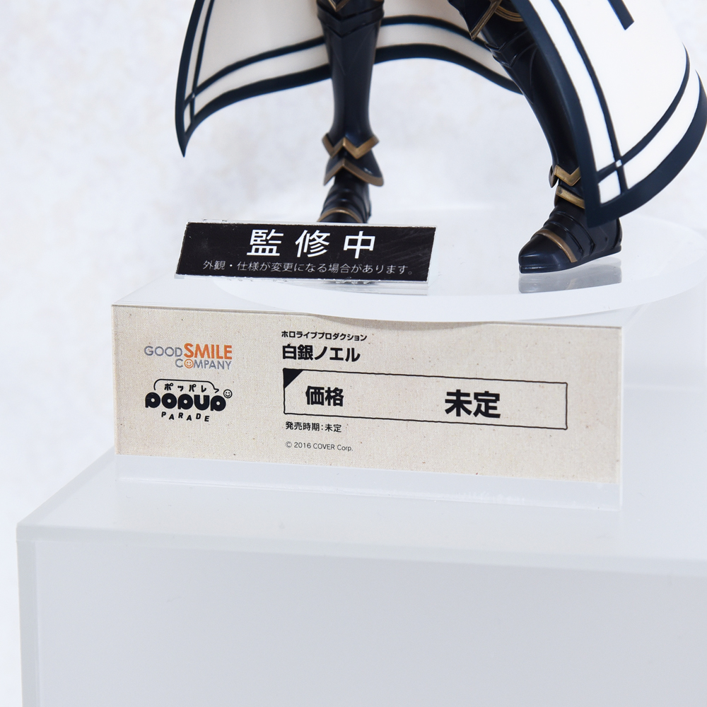 速報＞ hololive SUPER EXPO 2025