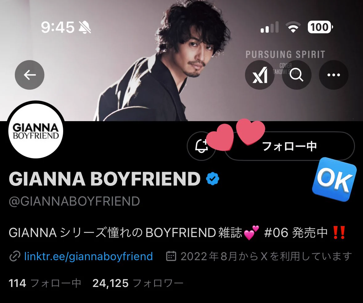 GIANNA BOYFRIEND公式 na platformě X: „#GIANNABOYFRIEND 07 #チェキ